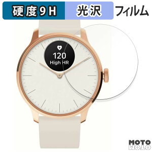 y|Cg2{z یtB Withings ScanWatch Light  tB 9Hdx dl {