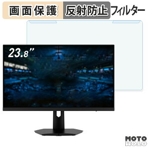 �y�|�C���g2�{�z ���O���ȒP MSI G244F E2 23.8�C���` 16:9 ������ �u���[���C�g�J�b�g �t�B���^�[ �A���`�O���A �t���ی� �v���e�N�^�[