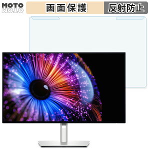 OȒP Dell U2724DE 27C` 16:9  u[CgJbg tB^[ A`OA tی veN^[