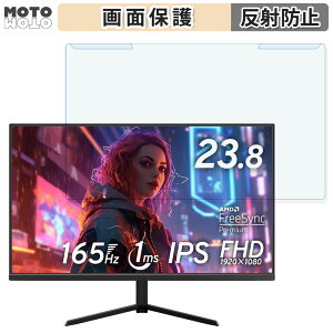 y|Cg2{z OȒP Pixio PX248 Prime S 23.8C` 16:9  u[CgJbg tB^[ A`OA tی veN^[