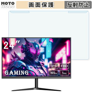 �y�|�C���g2�{�z ���O���ȒP GreBear G24165 24�C���` 16:9 ������ �u���[���C�g�J�b�g �t�B���^�[ �A���`�O���A �t���ی� �v���e�N�^�[