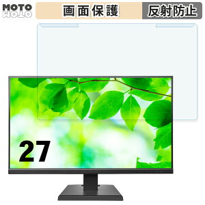 �y�|�C���g2�{�z ���O���ȒP IODATA LCD-A271D�V���[�Y 27�C���` 16:9 ������ �u���[���C�g�J�b�g �t�B���^�[ �A���`�O���A �t���ی� �v���e�N�^�[