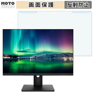 ���O���ȒP JAPANNEXT JN-IPS24WUXGAR-C 24�C���` 16:10 ������ �u���[���C�g�J�b�g �t�B���^�[ �A���`�O���A �t���ی� �v���e�N�^�[