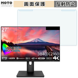 �y�|�C���g2�{�z ���O���ȒP JAPANNEXT JN-IPS273UHDR-C65W 27�C���` 16:9 ������ �u���[���C�g�J�b�g �t�B���^�[ �A���`�O���A �t���ی� �v���e�N�^�[