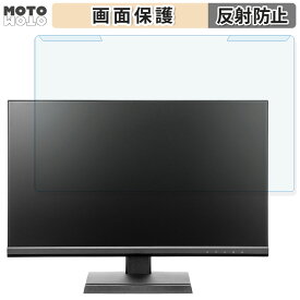 【ポイント2倍】 取り外し簡単 PRINCETON PTF-B241W-WH/PTF-B241W-BK 23.8インチ 16:9 向けの ブルーライトカット フィルター アンチグレア 液晶保護 プロテクター