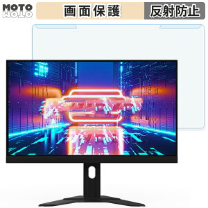 ���O���ȒP GIGABYTE M27U 27�C���` 16:9 ������ �u���[���C�g�J�b�g �t�B���^�[ �A���`�O���A �t���ی� �v���e�N�^�[