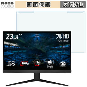 �y�|�C���g2�{�z ���O���ȒP MSI G2412F 23.8�C���` 16:9 ������ �u���[���C�g�J�b�g �t�B���^�[ �A���`�O���A �t���ی� �v���e�N�^�[