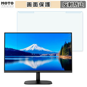 ���O���ȒP JAPANNEXT JN-IPS2382FHDR / JN-IPS2382F-KN �u���[���C�g�J�b�g �t�B���^�[ �A���`�O���A �t���ی� �v���e�N�^�[