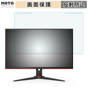 �y�|�C���g2�{�z ���O���ȒP AOC 24G2E1/11 23.8�C���` 16:9 ������ �u���[���C�g�J�b�g �t�B���^�[ �A���`�O���A �t���ی� �v���e�N�^�[