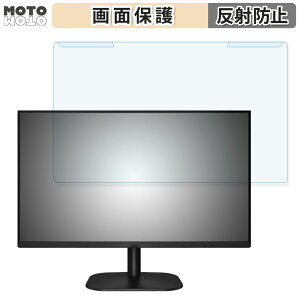 �y�|�C���g2�{�z ���O���ȒP AOC 24B2H2/11 23.8�C���` 16:9 ������ �u���[���C�g�J�b�g �t�B���^�[ �A���`�O���A �t���ی� �v���e�N�^�[