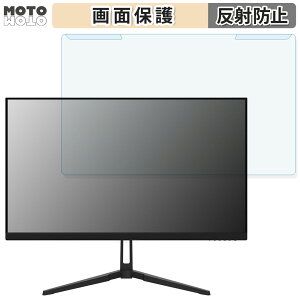 ���O���ȒP JAPANNEXT JN-VG245FHDR240 24.5�C���` 16:9 ������ �u���[���C�g�J�b�g �t�B���^�[ �A���`�O���A �t���ی� �v���e�N�^�[