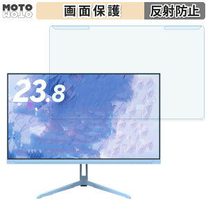 取り外し簡単 Pixio PX248Wave Pastel Blue / PX248Wave Pastel Pink 23.8インチ 16:9 向けの ブルーライトカット フィルター アンチグレア 液晶保護 プロテクター
