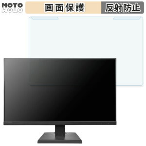 OȒP IODATA KH-A271DB 27C` 16:9  u[CgJbg tB^[ A`OA tی veN^[