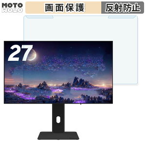 ���O���ȒP Pixio PX277 OLEDMAX / OLEDMAX V2 / PX277OLEDMAXV2W-O �u���[���C�g�J�b�g �t�B���^�[ �A���`�O���A �t���ی� �v���e�N�^�[