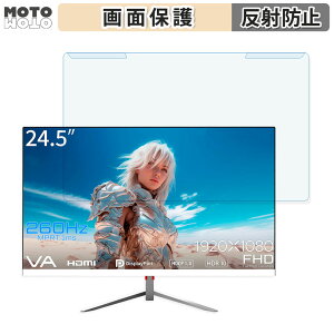 ���O���ȒP JAPANNEXT JN-V245FHDR260-W 24.5�C���` 16:9 ������ �u���[���C�g�J�b�g �t�B���^�[ �A���`�O���A �t���ی� �v���e�N�^�[
