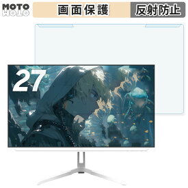取り外し簡単 Pixio PX278WAVEW 27インチ 16:9 向けの ブルーライトカット フィルター アンチグレア 液晶保護 プロテクター