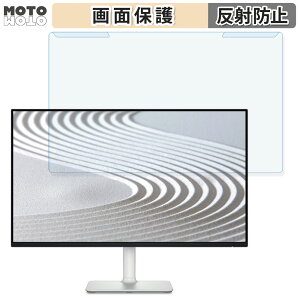 ���O���ȒP Dell S2425H 23.8�C���` 16:9 ������ �u���[���C�g�J�b�g �t�B���^�[ �A���`�O���A �t���ی� �v���e�N�^�[