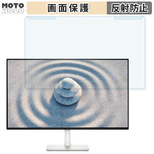 ���O���ȒP Dell S2725H 27�C���` 16:9 ������ �u���[���C�g�J�b�g �t�B���^�[ �A���`�O���A �t���ی� �v���e�N�^�[