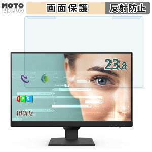 ���O���ȒP BenQ GW2490 23.8�C���` 16:9 ������ �u���[���C�g�J�b�g �t�B���^�[ �A���`�O���A �t���ی� �v���e�N�^�[