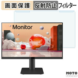 ���O���ȒP LG 24MS550-B 23.8�C���` 16:9 ������ �u���[���C�g�J�b�g �t�B���^�[ �A���`�O���A �t���ی� �v���e�N�^�[