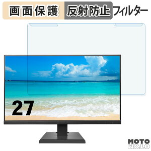 �y�|�C���g2�{�z ���O���ȒP IODATA EX-A271D�V���[�Y 27�C���` 16:9 ������ �u���[���C�g�J�b�g �t�B���^�[ �A���`�O���A �t���ی� �v���e�N�^�[