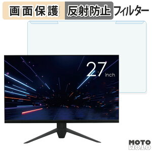 �y�y�V�X�[�p�[SALE �|�C���g2�{�z ���O���ȒP �h�E�V�V�� AVISTA DGQ270SCB 27�C���` 16:9 ������ �u���[���C�g�J�b�g �t�B���^�[ �A���`�O���A �t���ی� �v���e�N�^�[