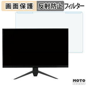 ���O���ȒP �h�E�V�V�� AVISTA DGX270SCB 27�C���` 16:9 ������ �u���[���C�g�J�b�g �t�B���^�[ �A���`�O���A �t���ی� �v���e�N�^�[