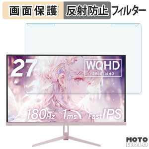 ���O���ȒP Pixio PX278WAVEK 27�C���` 16:9 ������ �u���[���C�g�J�b�g �t�B���^�[ �A���`�O���A �t���ی� �v���e�N�^�[