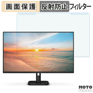 y|Cg2{z OȒP PHILIPS 27E1N1300A/11 / 27E1N1200A/11 u[CgJbg tB^[ A`OA tی veN^[