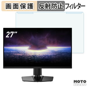 ���O���ȒP MSI MPG 274URF QD 27�C���` 16:9 ������ �u���[���C�g�J�b�g �t�B���^�[ �A���`�O���A �t���ی� �v���e�N�^�[