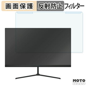 OȒP MAXZEN MGM25IC01 24.5C` 16:9  u[CgJbg tB^[ A`OA tی veN^[