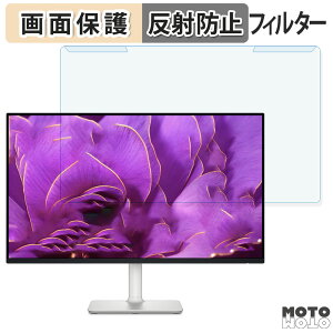 ���O���ȒP DELL S2425H-A 23.8�C���` 16:9 ������ �u���[���C�g�J�b�g �t�B���^�[ �A���`�O���A �t���ی� �v���e�N�^�[