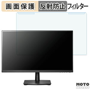 OȒP IODATA GigaCrysta LCD-GD251SH 24.5C` 16:9  u[CgJbg tB^[ A`OA tی veN^[