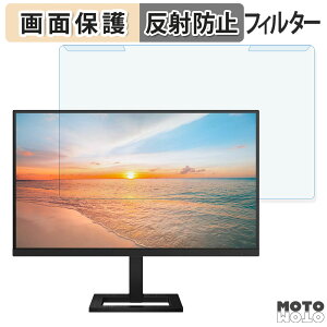 ���O���ȒP PHILIPS 27E1N1900AE/11 27�C���` 16:9 ������ �u���[���C�g�J�b�g �t�B���^�[ �A���`�O���A �t���ی� �v���e�N�^�[