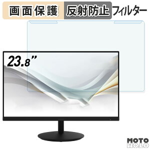 �y6/26 1:59�� �|�C���g2�{�z ���O���ȒP MSI BUSINESS PRODUCTIVITY MONITORS PRO MP242A 23.8�C���` 16:9 ������ �u���[���C�g�J�b�g �t�B���^�[ �A���`�O���A �t���ی� �v���e�N�^�[