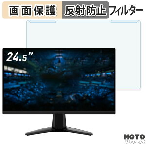 ���O���ȒP MSI MAG 255XFV 24.5�C���` 16:9 ������ �u���[���C�g�J�b�g �t�B���^�[ �A���`�O���A �t���ی� �v���e�N�^�[