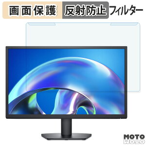 OȒP DELL SE2425H / SE2425H-A 23.8C` 16:9  u[CgJbg tB^[ A`OA tی veN^[