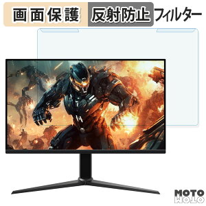 ���O���ȒP Amazon G27M2020GJP 27�C���` 16:9 ������ �u���[���C�g�J�b�g �t�B���^�[ �A���`�O���A �t���ی� �v���e�N�^�[
