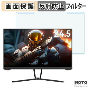 ���O���ȒP innocn 25G1G Plus 24.5�C���` 16:9 ������ �u���[���C�g�J�b�g �t�B���^�[ �A���`�O���A �t���ی� �v���e�N�^�[