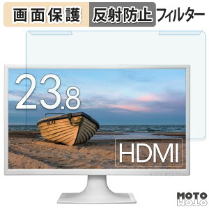 ���O���ȒP IODATA LCD-MF244EDS�V���[�Y 23.8�C���` 16:9 ������ �u���[���C�g�J�b�g �t�B���^�[ �A���`�O���A �t���ی� �v���e�N�^�[