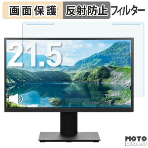 ���O���ȒP PRINCETON PTF-H221W-BK 21.5�C���` 16:9 ������ �u���[���C�g�J�b�g �t�B���^�[ �A���`�O���A �t���ی� �v���e�N�^�[