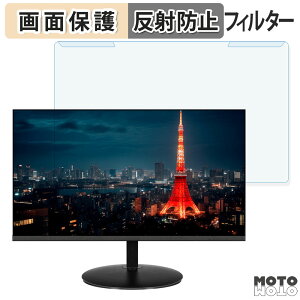���O���ȒP JAPANNEXT JN-IPS2380FLWQHD-N 23.8�C���` 16:9 ������ �u���[���C�g�J�b�g �t�B���^�[ �A���`�O���A �t���ی� �v���e�N�^�[