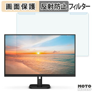 �y�|�C���g2�{�z ���O���ȒP PHILIPS 27E1N1800A/11 27�C���` 16:9 ������ �u���[���C�g�J�b�g �t�B���^�[ �A���`�O���A �t���ی� �v���e�N�^�[