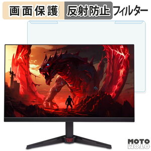 ���O���ȒP acer VG270 X1bmiipx 27�C���` 16:9 ������ �u���[���C�g�J�b�g �t�B���^�[ �A���`�O���A �t���ی� �v���e�N�^�[