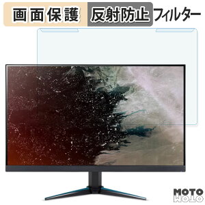 ���O���ȒP acer VG240Y X1bmiipx 23.8�C���` 16:9 ������ �u���[���C�g�J�b�g �t�B���^�[ �A���`�O���A �t���ی� �v���e�N�^�[