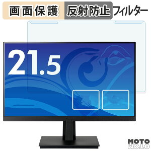 �y�|�C���g2�{�z ���O���ȒP iiyama ProLite XU22 �V���[�Y ( 21.5�^ ) 21.5�C���` 16:9 ������ �u���[���C�g�J�b�g �t�B���^�[ �A���`�O���A �t���ی� �v���e�N�^�[