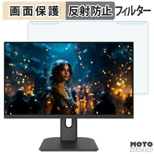 �y�|�C���g2�{�z ���O���ȒP JAPANNEXT JN-IPS238G200F-C6 / JN-IPS238G200F-Camo / JN-IPS238G200F-Camo-W 23.8�C���` 16:9 ������ �u���[���C�g�J�b�g �t�B���^�[ �A���`�O���A �t���ی� �v���e�N�^�[