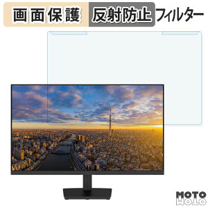 取り外し簡単 JAPANNEXT JN-IPS273WQHD 27インチ 16:9 向けの ブルーライトカット フィルター アンチグレア 液晶保護 プロテクター