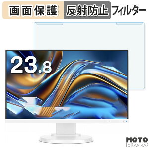 ���O���ȒP NEC MultiSync LCD-E241N / LCD-E241N-BK 23.8�C���` 16:9 ������ �u���[���C�g�J�b�g �t�B���^�[ �A���`�O���A �t���ی� �v���e�N�^�[
