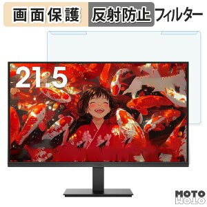 OȒP KOORUI E2212F 21.5C` 16:9  u[CgJbg tB^[ A`OA tی veN^[